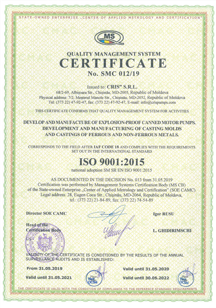 Международный сертификат ISO 9001:2015
